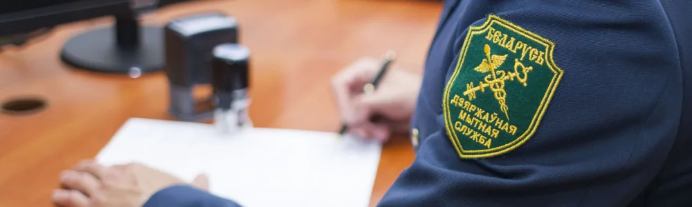 Таможенное право 2 Таможенное право, рука таможенника подписывает документ