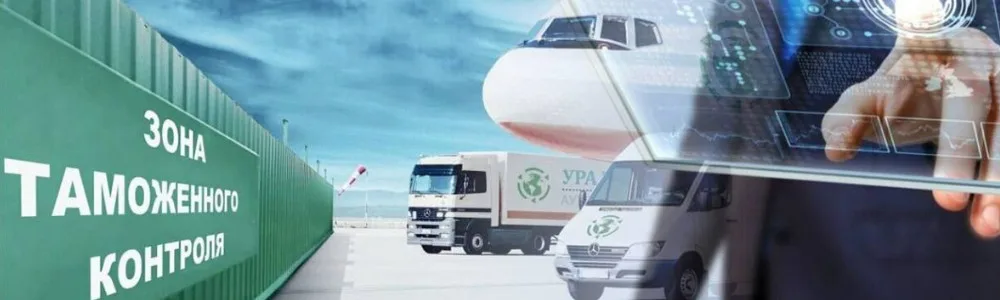 Таможенное право 1 Таможенное право